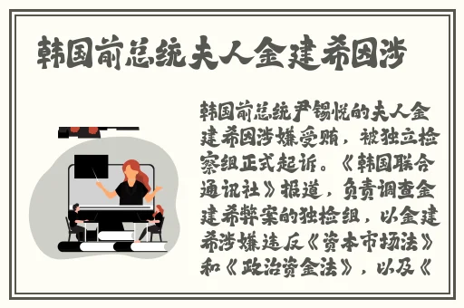 国精产品999国精产品视频